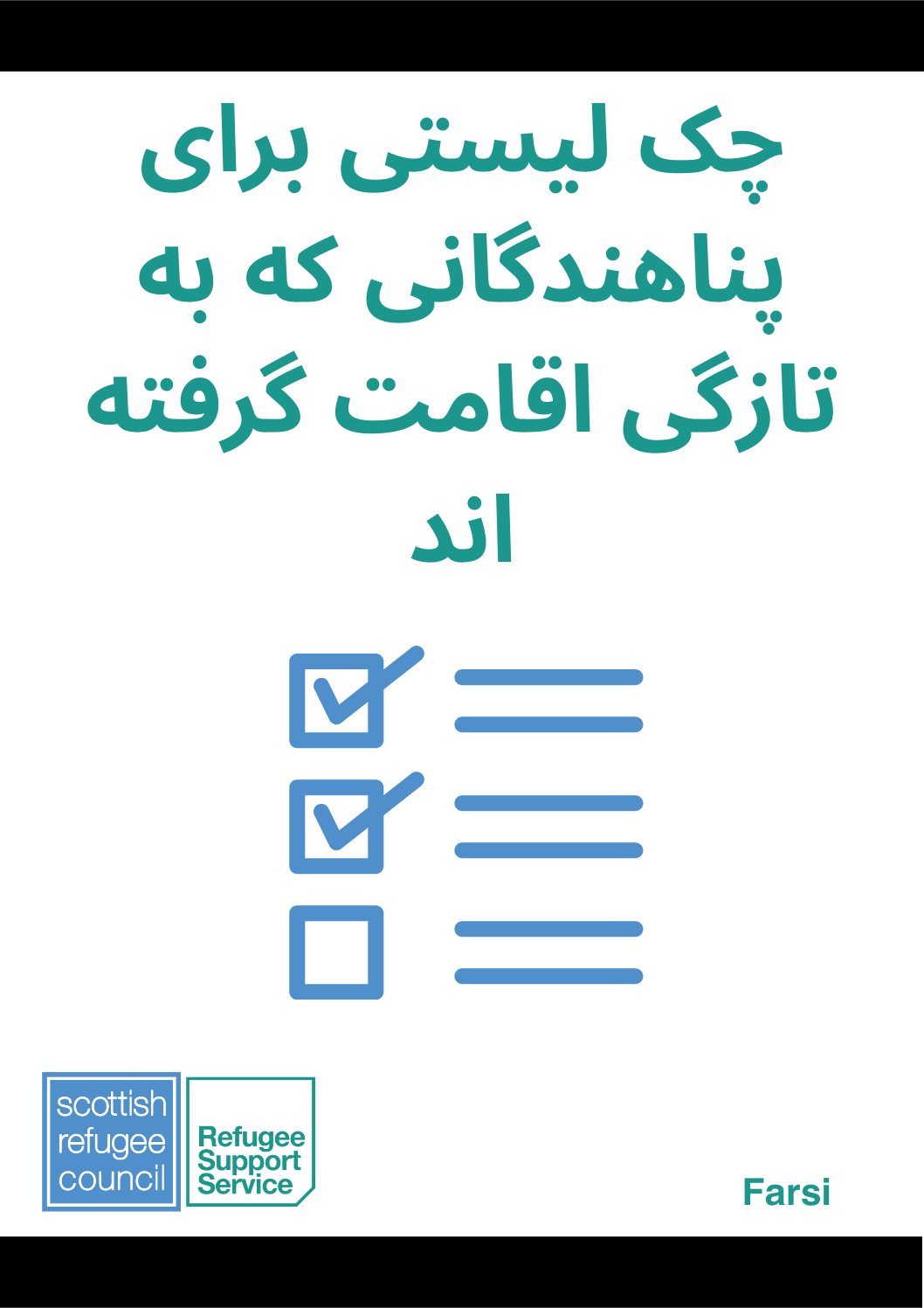 Checklist graphic Farsi