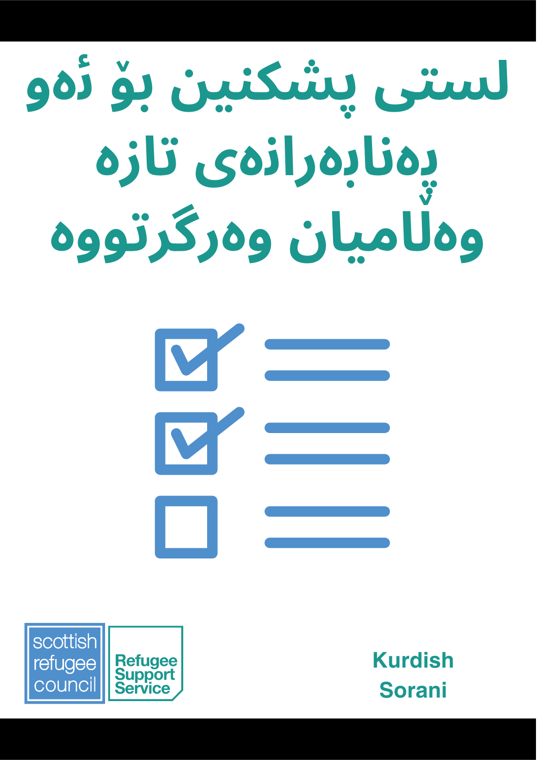 Checklist graphic Kurdish Sorani